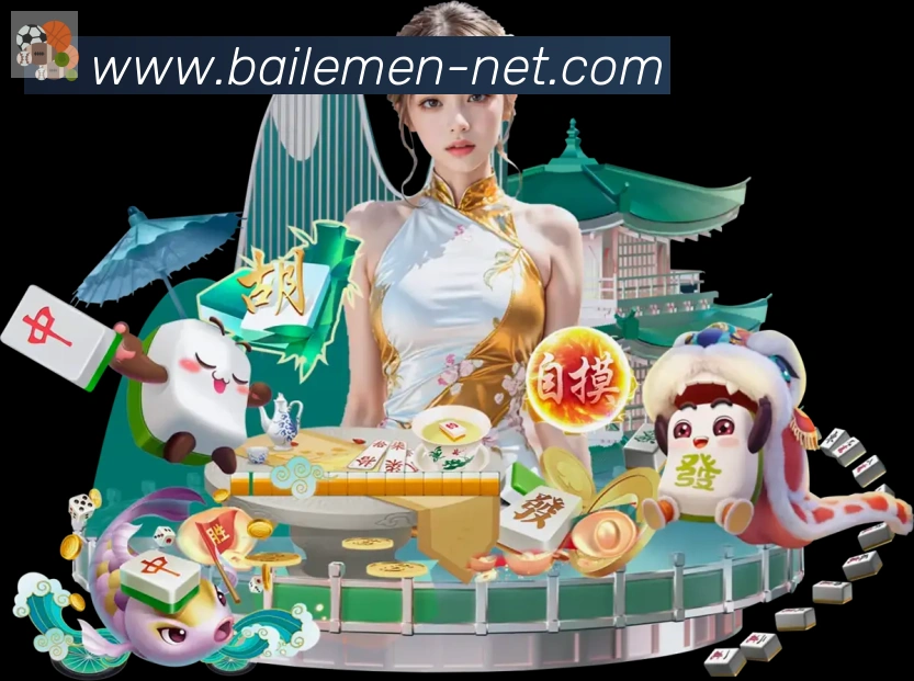 App功能展示图